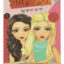 Carte stickere 20 coli Besties Moxy 140032